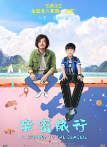 哇嘎电影高清在线观看